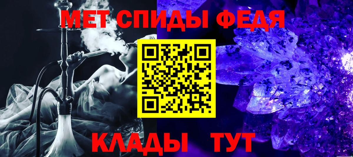 Amphetamine 98% Донецк