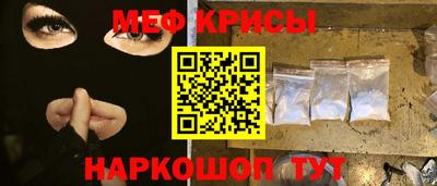 мефедрон Лесосибирск
