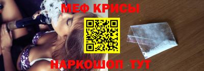 мефедрон Лесосибирск