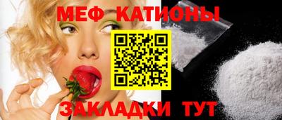мефедрон Ливны