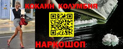 мефедрон Лесосибирск