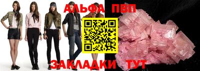 мефедрон Лесосибирск