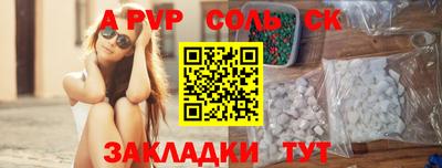 мефедрон Ливны
