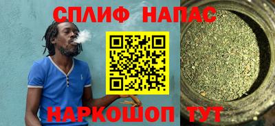 мефедрон Ливны