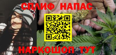 мефедрон Ливны