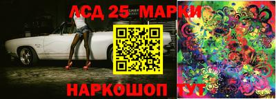 мефедрон Ливны
