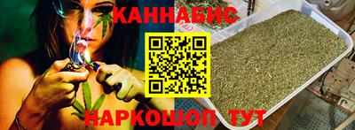 мефедрон Ливны