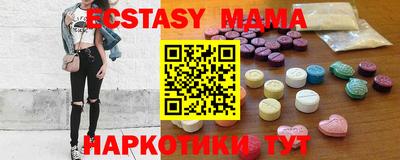 круглые Ликино-Дулёво