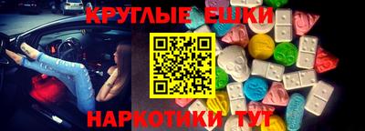 мефедрон Лесосибирск