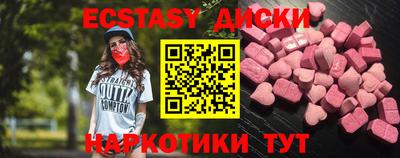 круглые Ликино-Дулёво