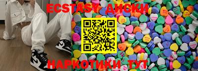 мефедрон Ливны