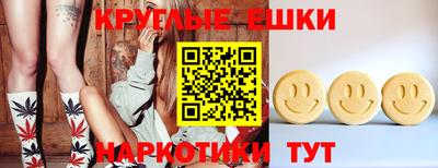 мефедрон Лесосибирск