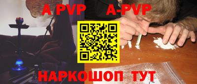 мефедрон Ливны