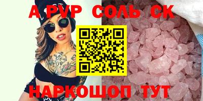 мефедрон Лесосибирск