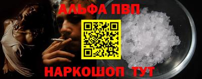 мефедрон Ливны