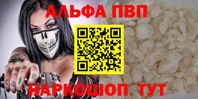 мефедрон Ливны