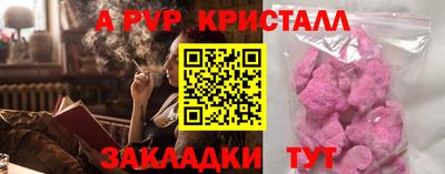 мефедрон Ливны