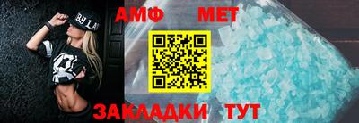 мефедрон Лесосибирск