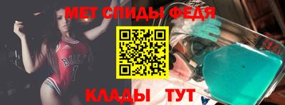 мефедрон Лесосибирск