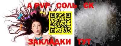 мефедрон Ливны