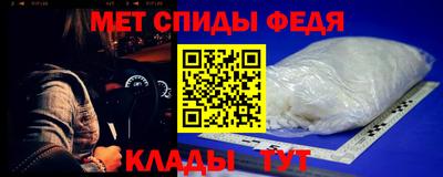 мефедрон Ливны
