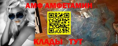 круглые Ликино-Дулёво