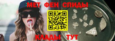 мефедрон Лесосибирск