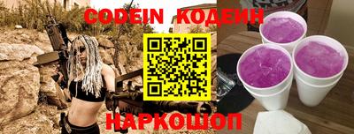 мефедрон Ливны