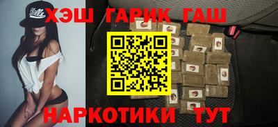 мефедрон Ливны