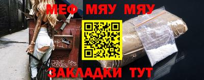 мефедрон Лесосибирск