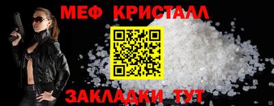 мефедрон Лесосибирск