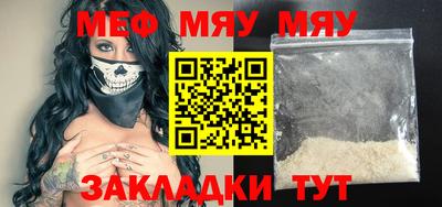 мефедрон Лесосибирск