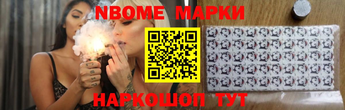 Донецк  LSD-25 экстази ecstasy  ЛСД экстази ecstasy  Вход с VPN 
