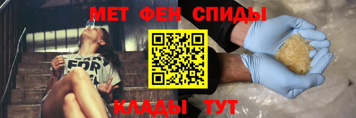 Метамфетамин Methamphetamine  Вход с VPN  Донецк 