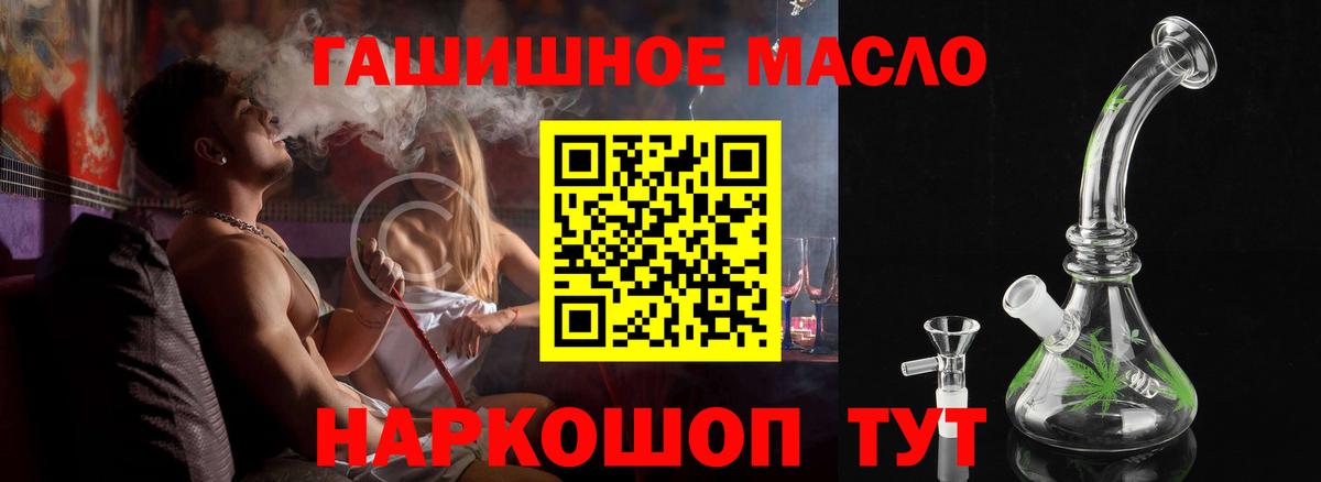 ТГК Wax Донецк