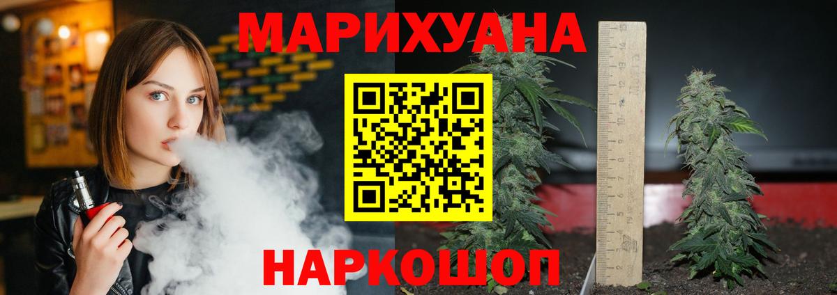 Бошки Шишки ГИДРОПОН Донецк
