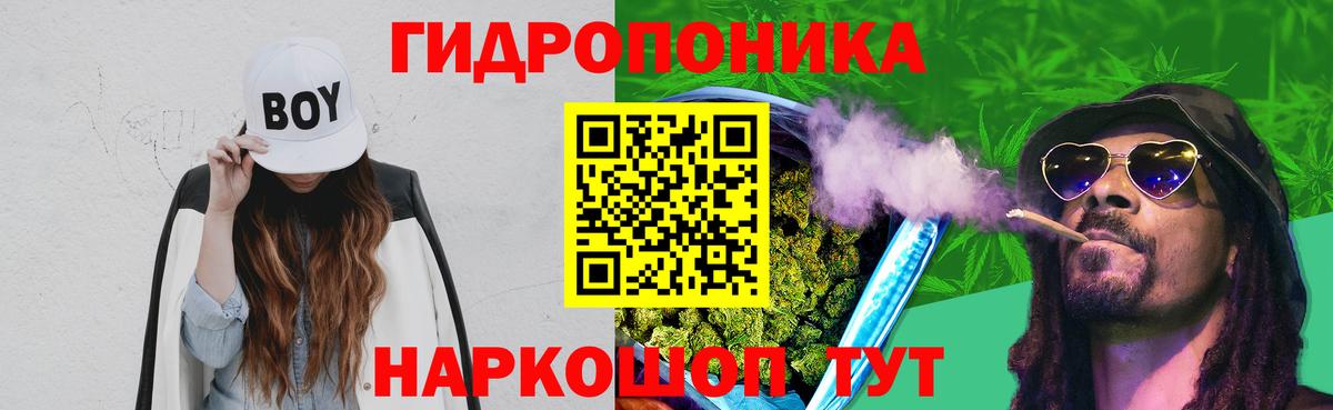 Бошки марихуана марихуана  МАРИХУАНА OG Kush  Вход с VPN  Донецк 